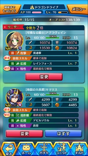 clear_bokutodoragon_1_1008