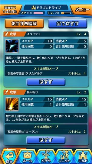 clear_bokutodoragon_1_1010