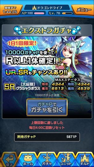 clear_bokutodoragon_1_1011