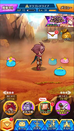 review_bokudora_1_034