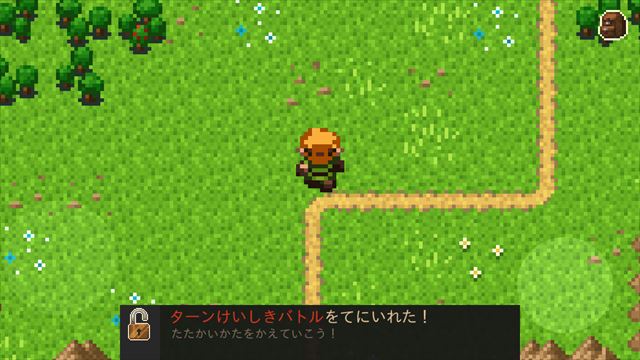 clear_EVOLAND_2_002