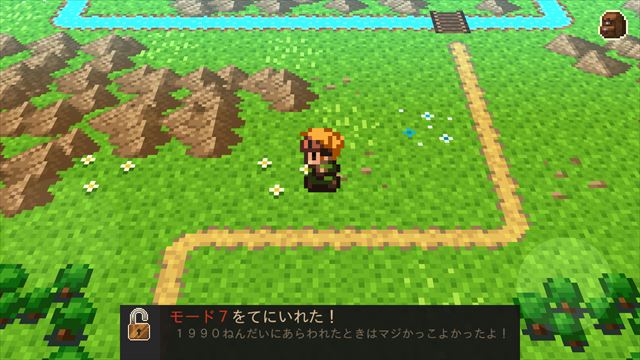 clear_EVOLAND_2_006