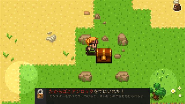clear_EVOLAND_2_012