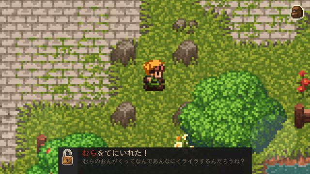 clear_EVOLAND_2_013