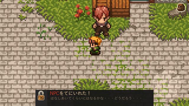 clear_EVOLAND_2_015