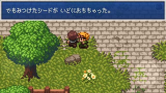 clear_EVOLAND_2_019
