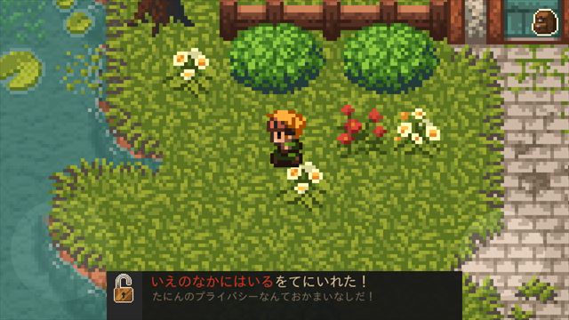 clear_EVOLAND_2_020