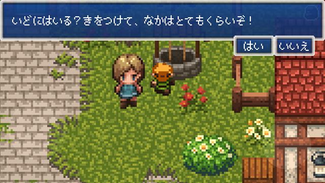 clear_EVOLAND_2_021