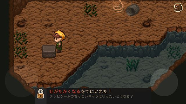 clear_EVOLAND_2_025