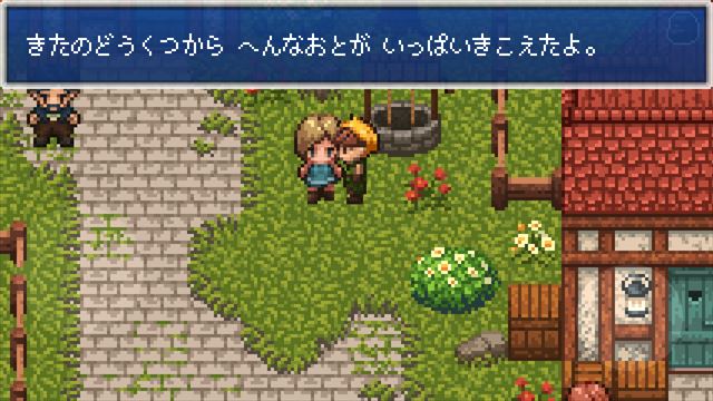 clear_EVOLAND_2_028