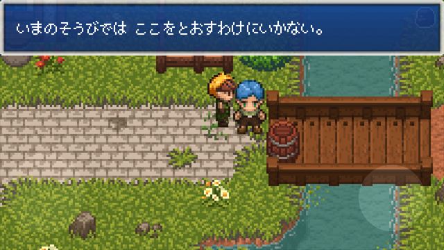 clear_EVOLAND_2_039