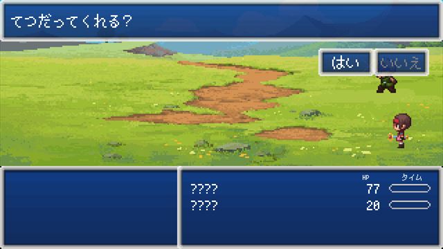 clear_EVOLAND_2_050