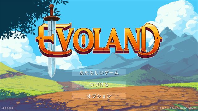clear_evoland_1_001