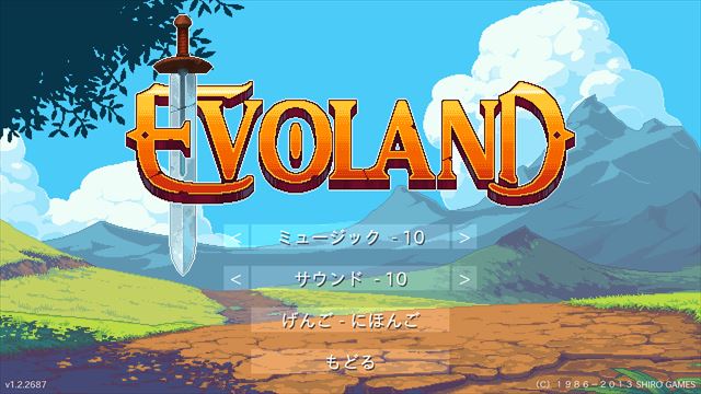 clear_evoland_1_002
