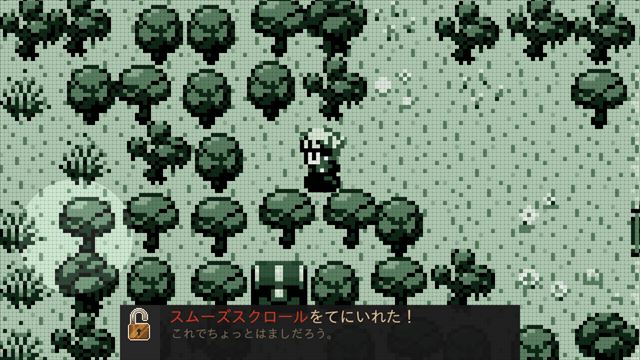 clear_evoland_1_010
