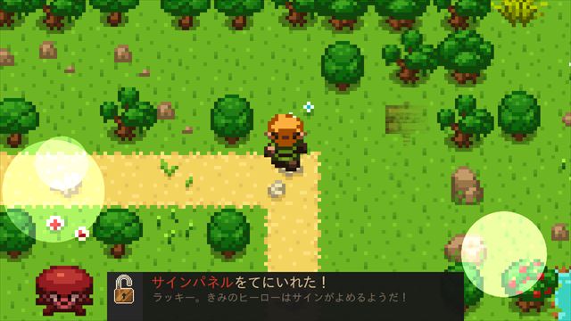 clear_evoland_1_042