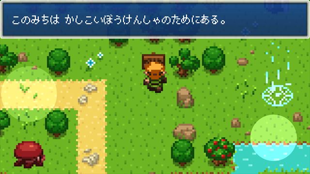 clear_evoland_1_043