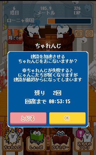 review_nyabel_028
