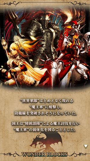 review_wanpuro_004