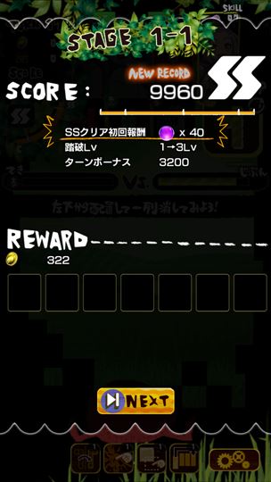 review_wanpuro_036