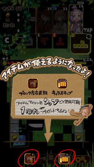 review_wanpuro_039