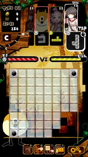review_wanpuro_048