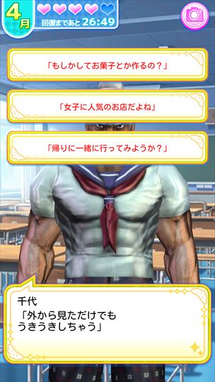 review_babaagakuen_018