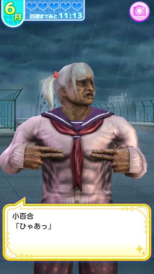review_babaagakuen_097