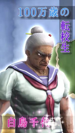 review_babaagakuen_116