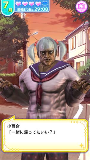 clear_babaagakuen_1002