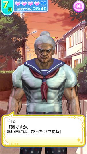 clear_babaagakuen_1005