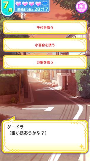 clear_babaagakuen_1008