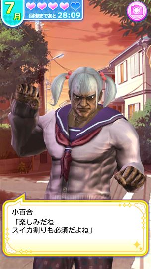 clear_babaagakuen_1009