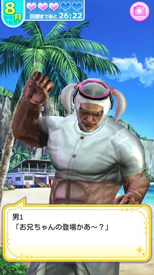 clear_babaagakuen_1019