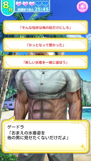 clear_babaagakuen_1023