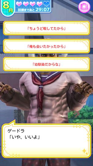 clear_babaagakuen_1030