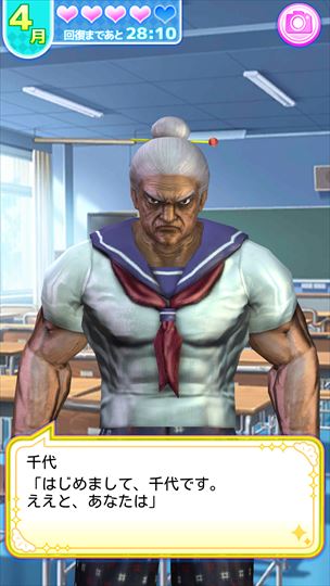 review_babaagakuen_011
