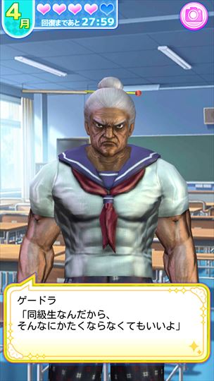 review_babaagakuen_012