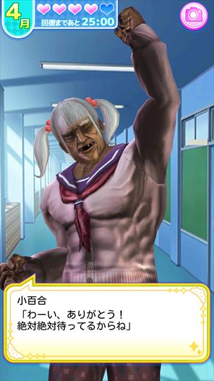 review_babaagakuen_025