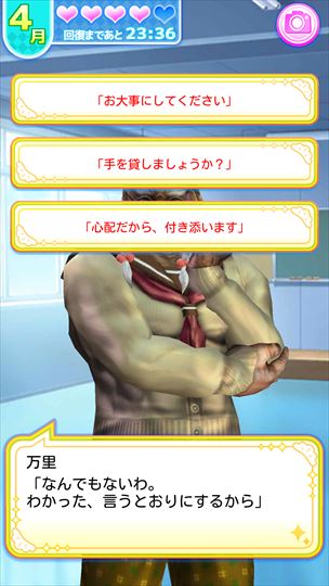 review_babaagakuen_033