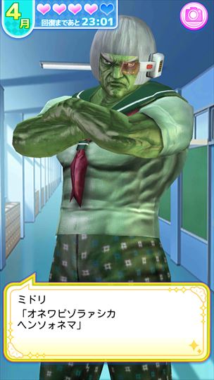 review_babaagakuen_036