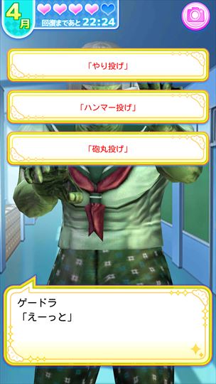 review_babaagakuen_040