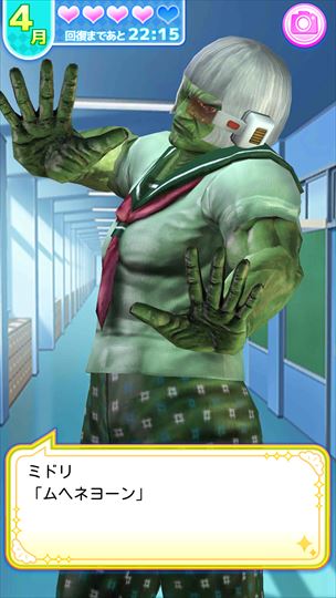 review_babaagakuen_041