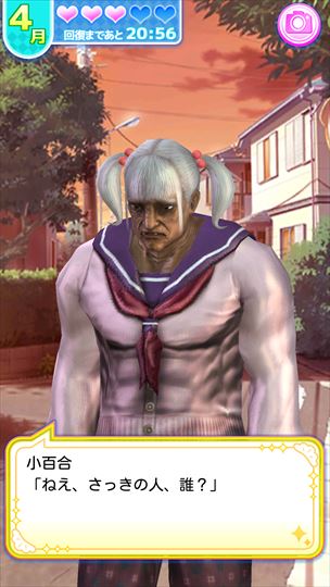 review_babaagakuen_050