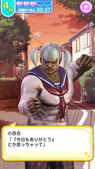review_babaagakuen_052