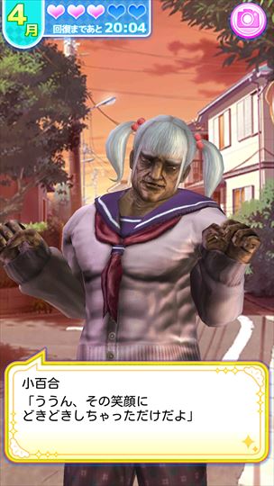 review_babaagakuen_055