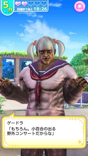 review_babaagakuen_060