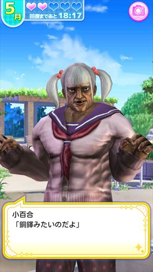 review_babaagakuen_061