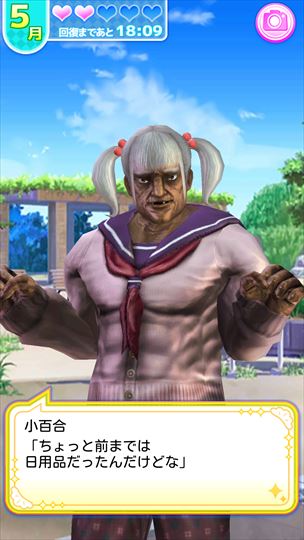 review_babaagakuen_062