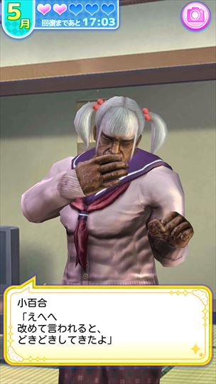 review_babaagakuen_067